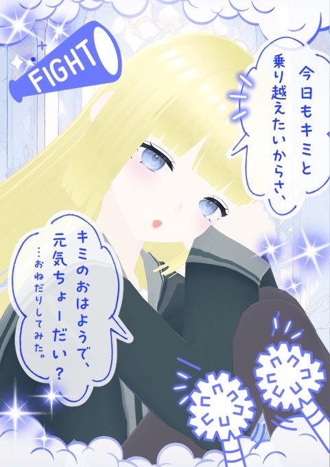 白銀雫❄️💧 tweet media