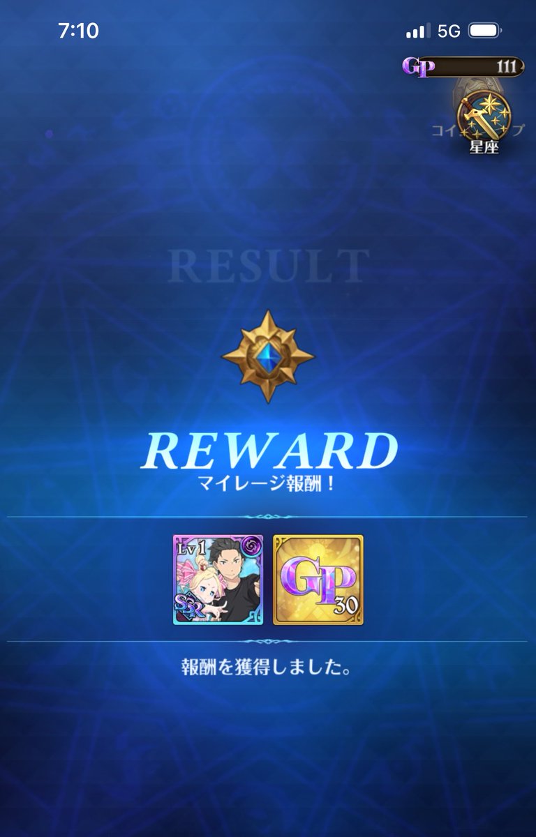 ノブのゲーム日記(趣味垢です。) tweet media