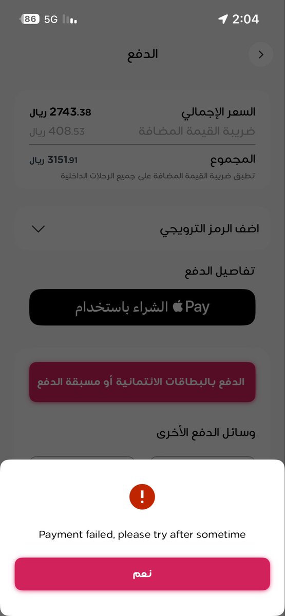 khaled 997 tweet media
