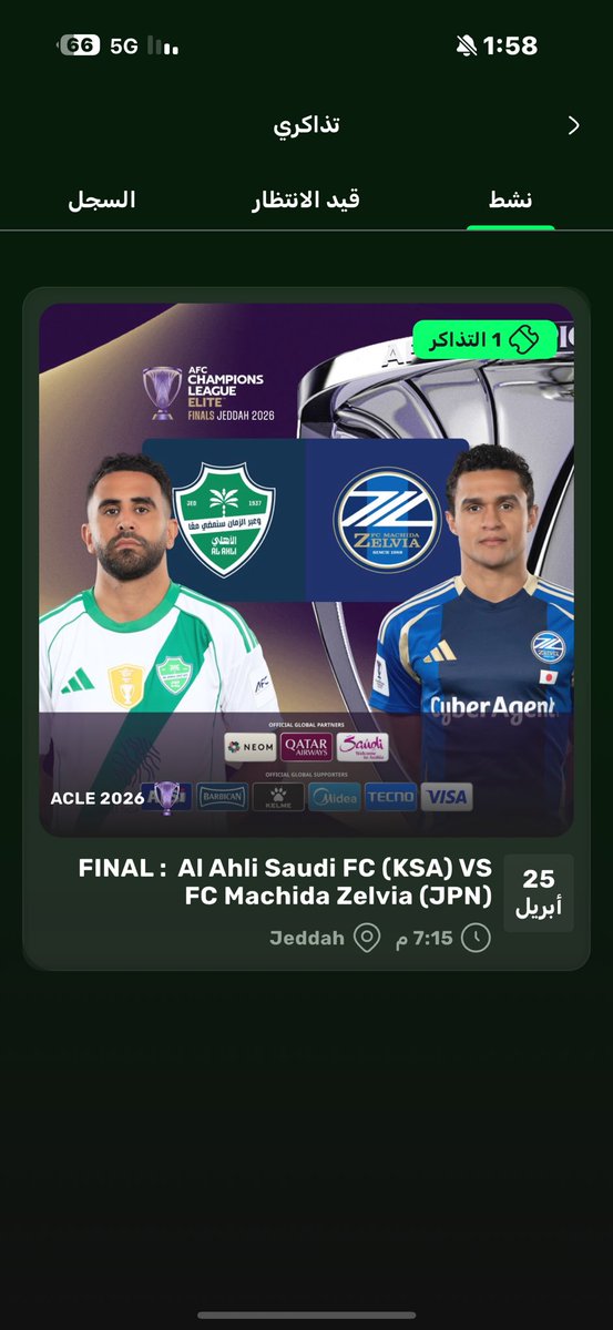 جِ 🇸🇦 tweet media