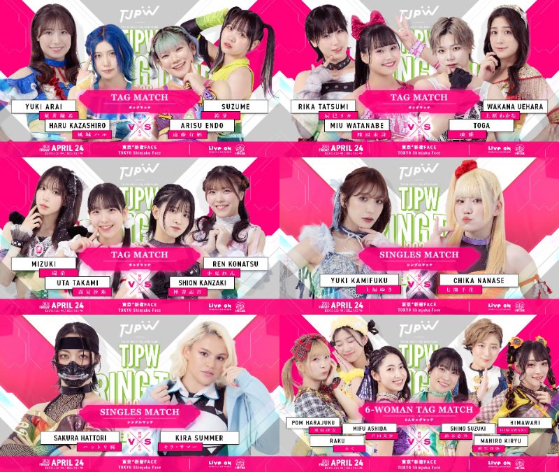 メール予約受付中】 今夜19:00から新宿FACE‼️ 15:00までチケットの