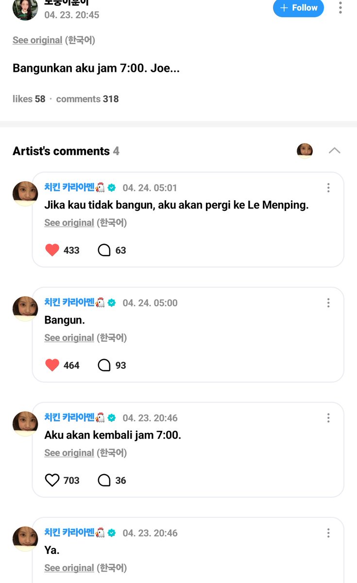 Ini beneran aneh, ada idol yang beneran datang pagi pagi untuk nepatin janji untuk bangunin fansnya dipagi hari bahkan beneran tepat jam 7 kst😭😭 
CARMEN😭🩵