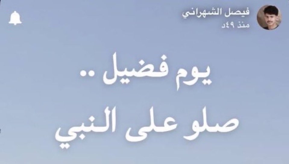 نِـعـم tweet media