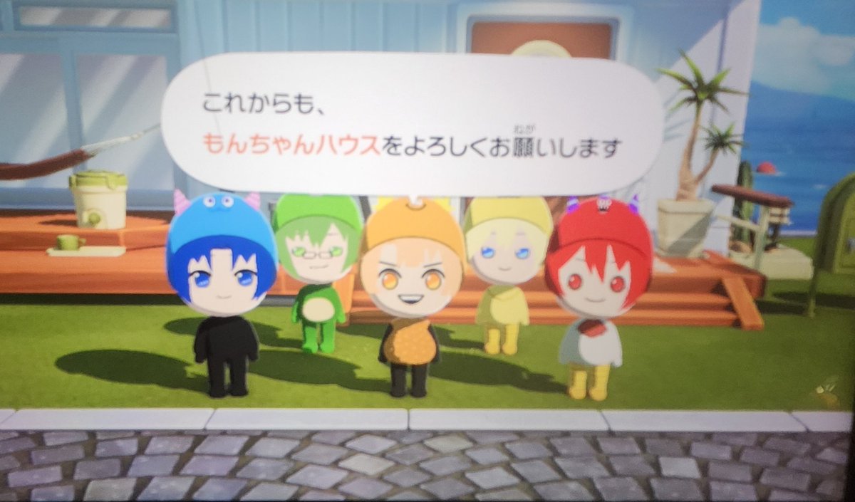 もんちゃんハウス誕生🎉