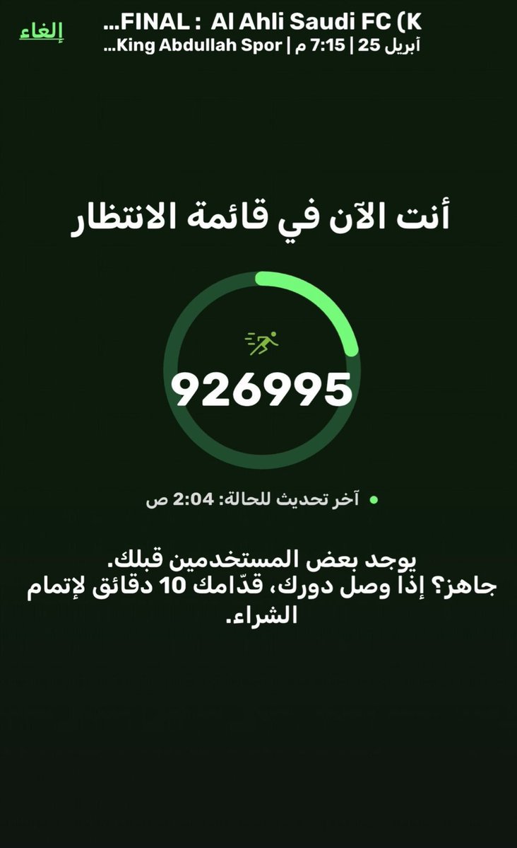 وليد tweet media