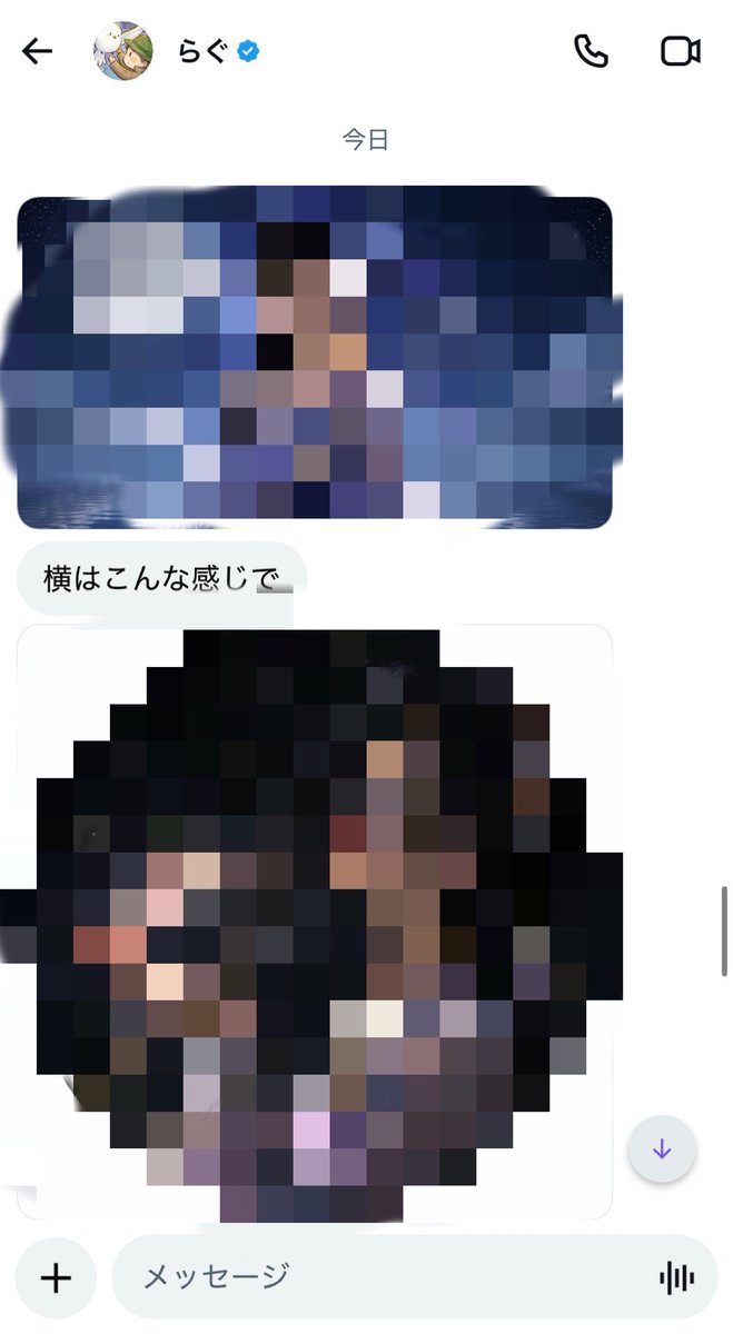 コビー tweet media