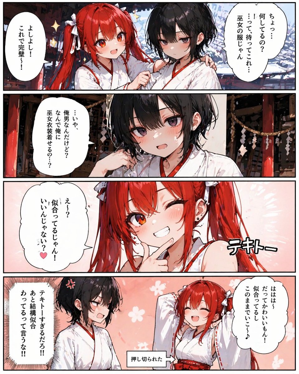 Ashela🎨AIart tweet media