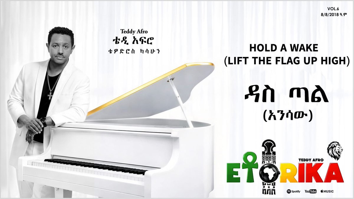 Menbere Selassie tweet media