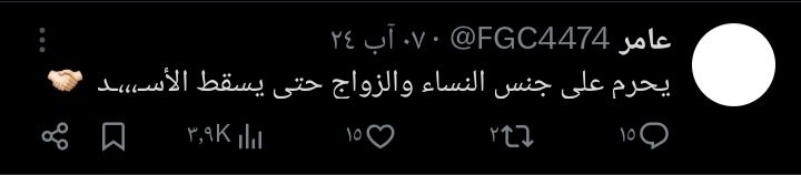 عامر|عُـقَـاب tweet media