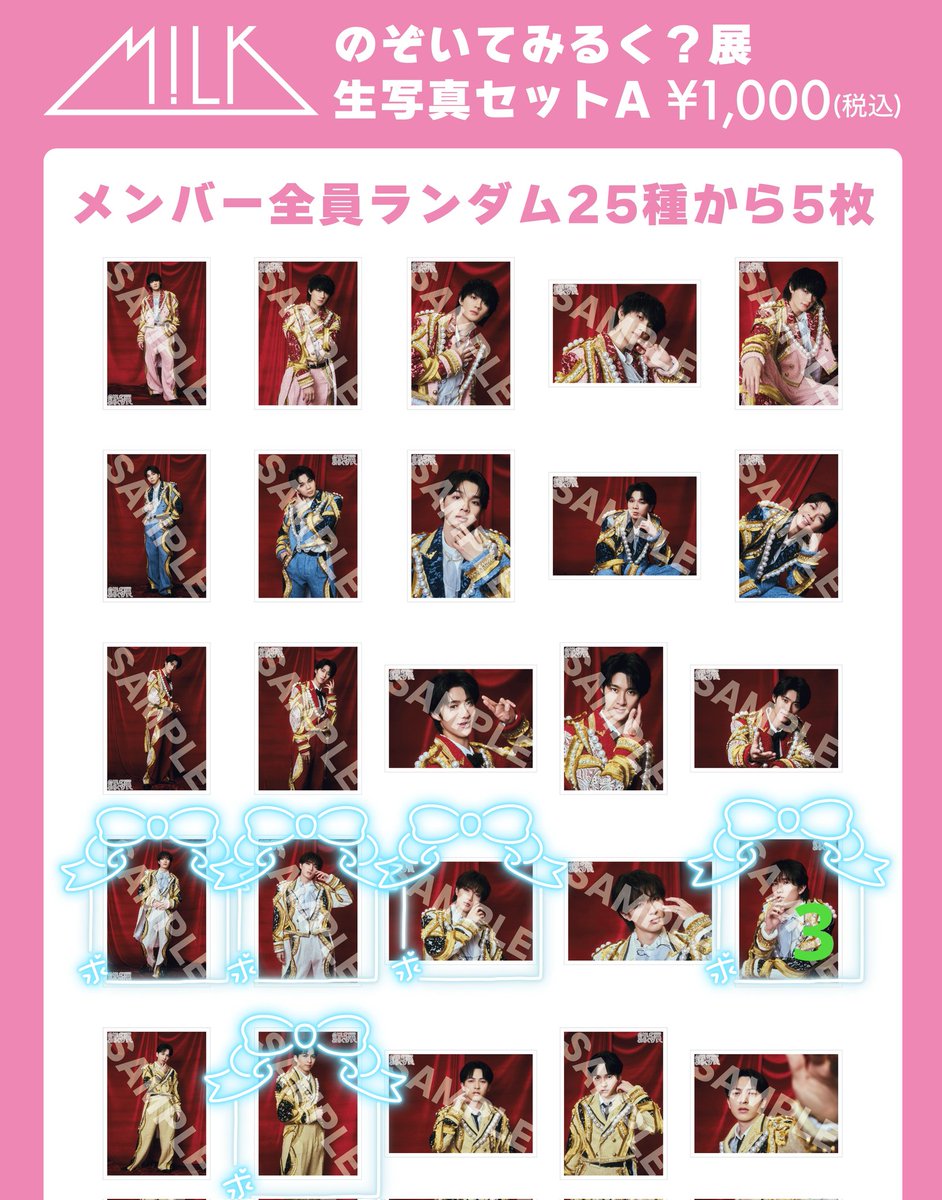 ず き み 〜 tweet media