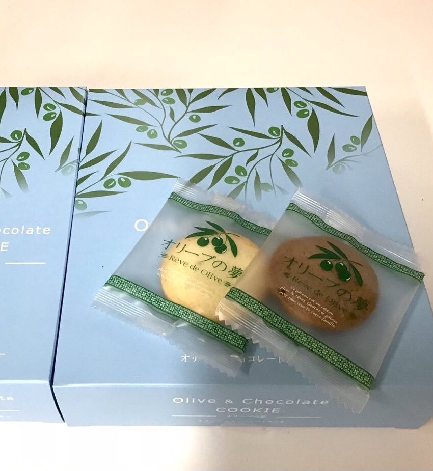 道の駅 小豆島ふるさと村 tweet media