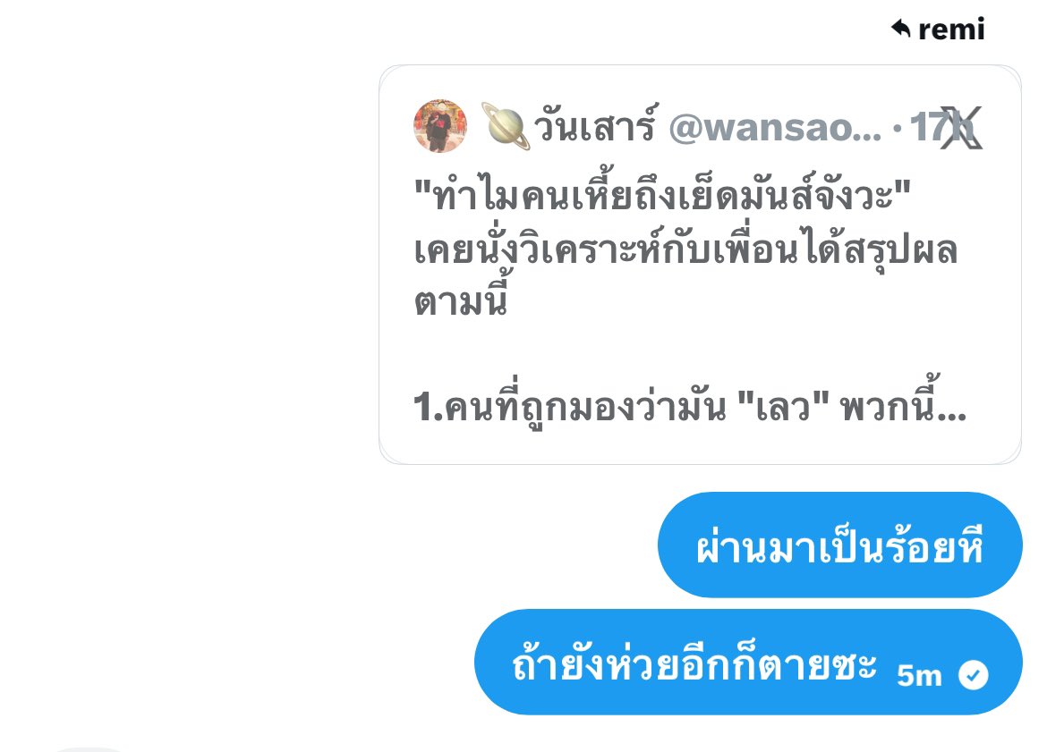 godmother tweet media