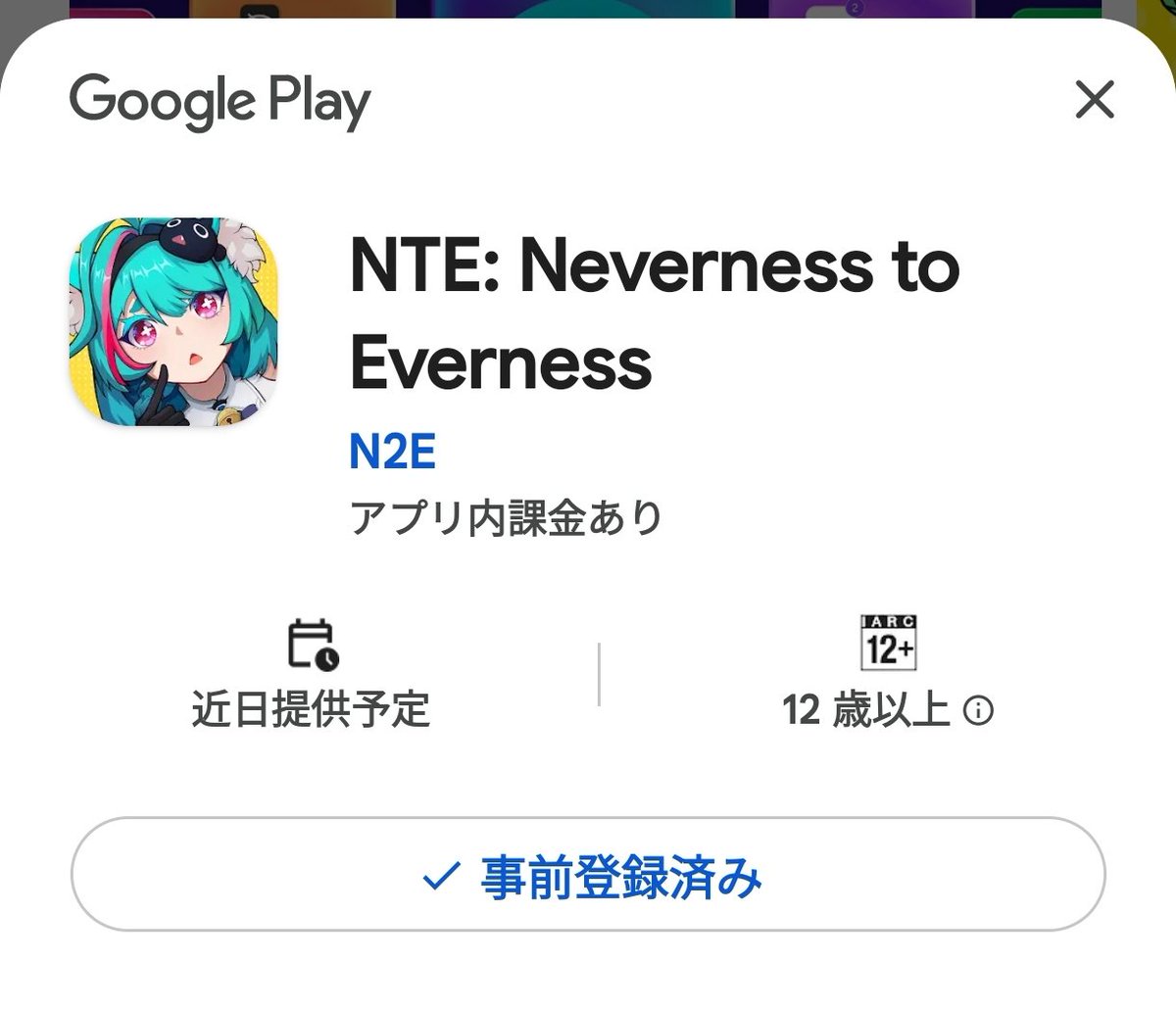 難波零 スタリン所属 tweet media