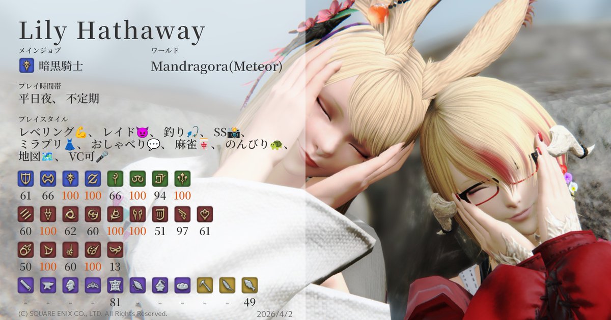 リリィ♪ tweet media