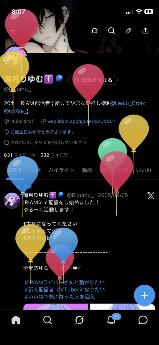 Riyumu_'s tweet photo. 風船飛びました🎈
23歳！！ https://t.co/QBr82UwAF9