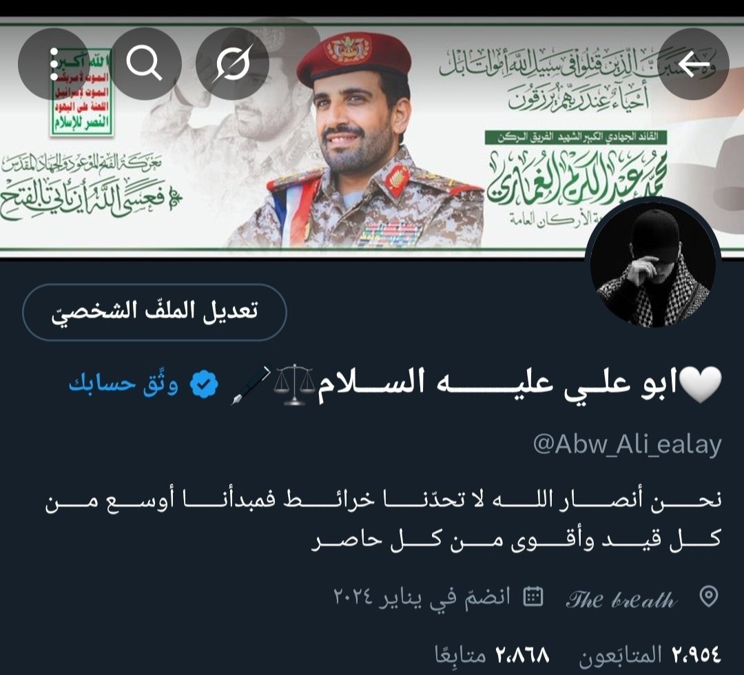 ۶ عليه السلام tweet media