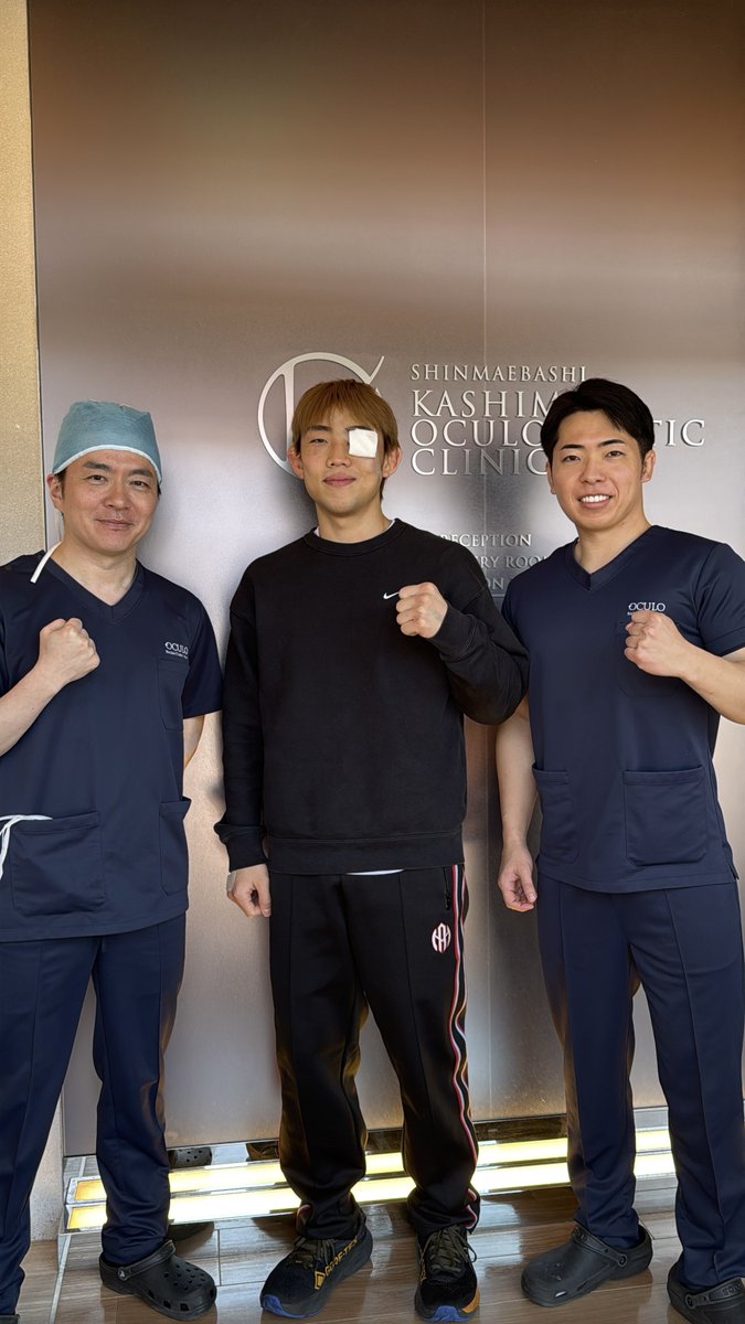 dr_tmaeda's tweet image. RIZIN、DEEPでご活躍中の安井飛馬選手の眼窩骨折手術を、オキュロフェイシャルクリニック鹿嶋先生と担当させて頂きました！　

眼窩骨折は格闘家にとって非常に重大な怪我の一つです。安井選手の万全な競技復帰、更なるご活躍を祈っています🙏

#RIZIN
#DEEP
#BREAKINGDOWN
#眼形成　
#眼窩骨折