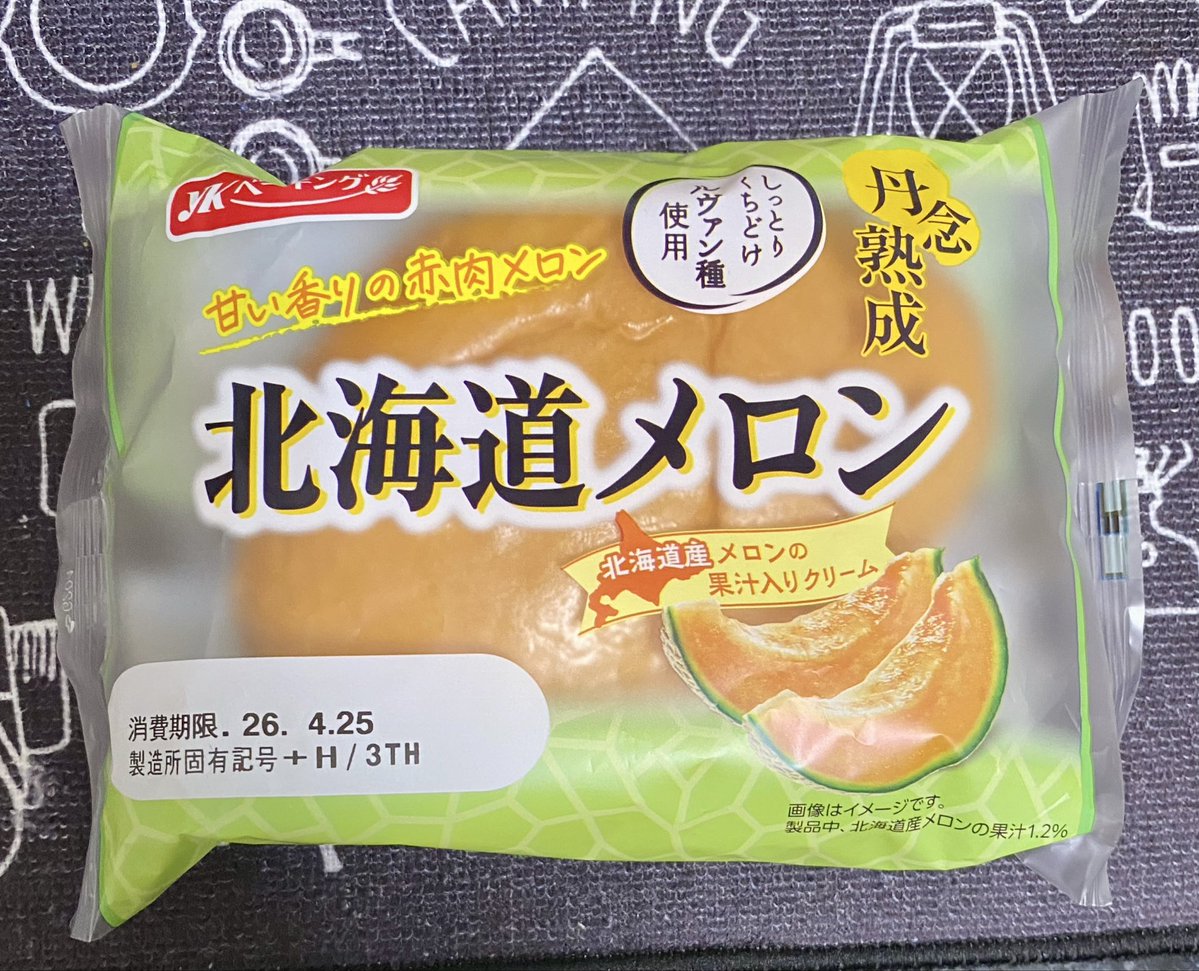 マクレーン tweet media