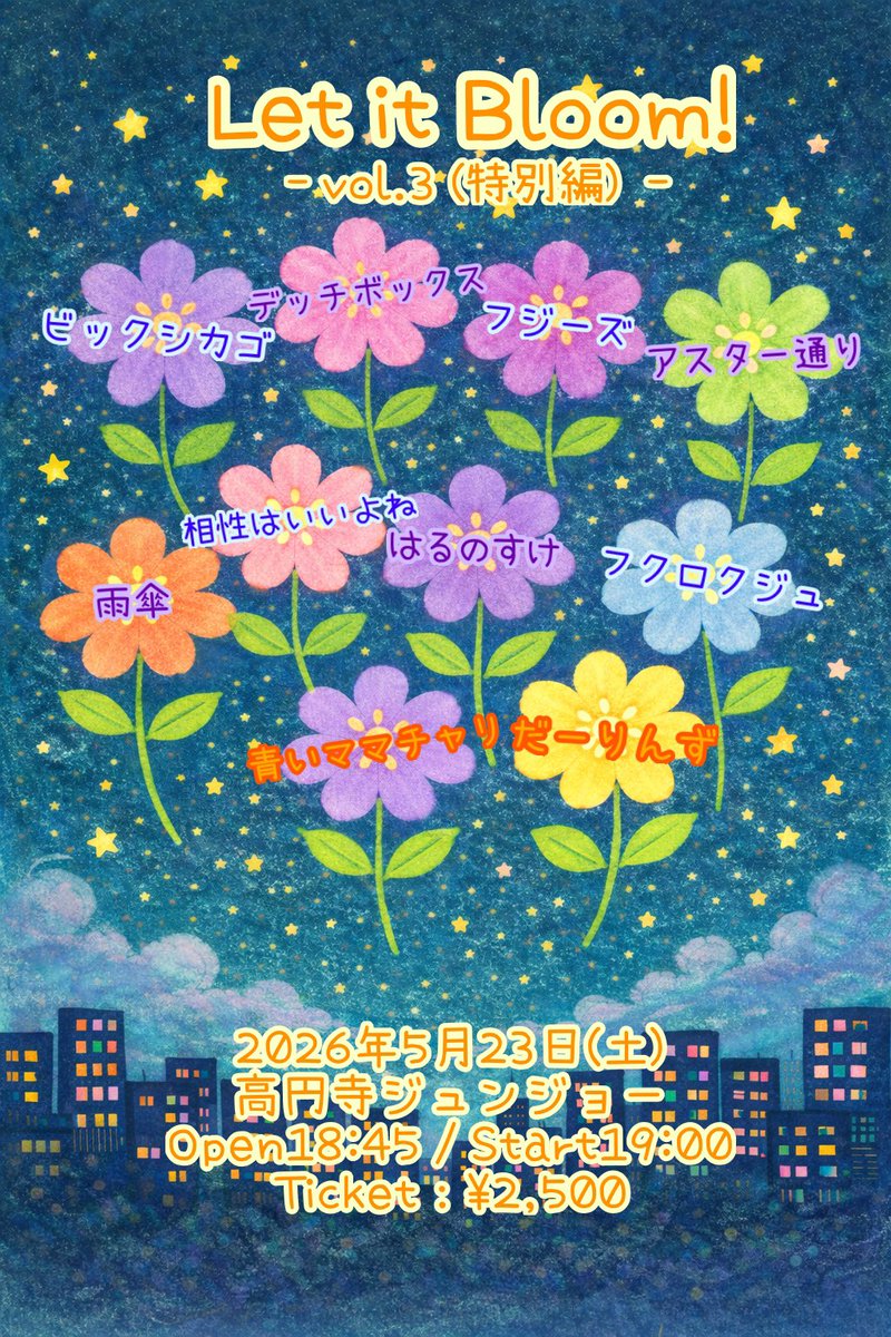 たけ tweet media