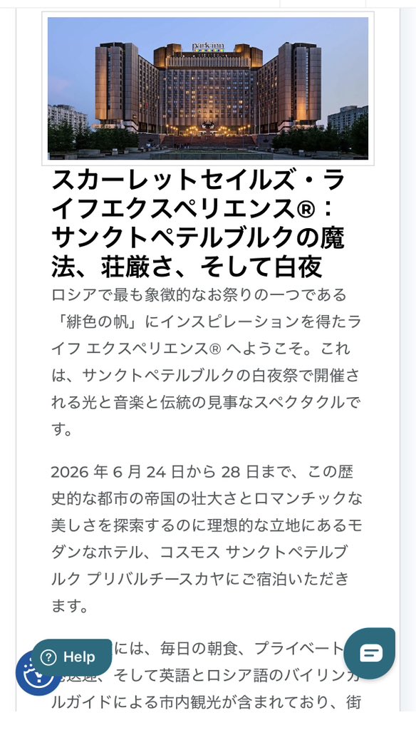 なーへー🦁｜遠征ランナー×格安海外旅行 tweet media
