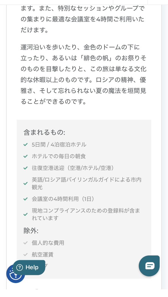 なーへー🦁｜遠征ランナー×格安海外旅行 tweet media