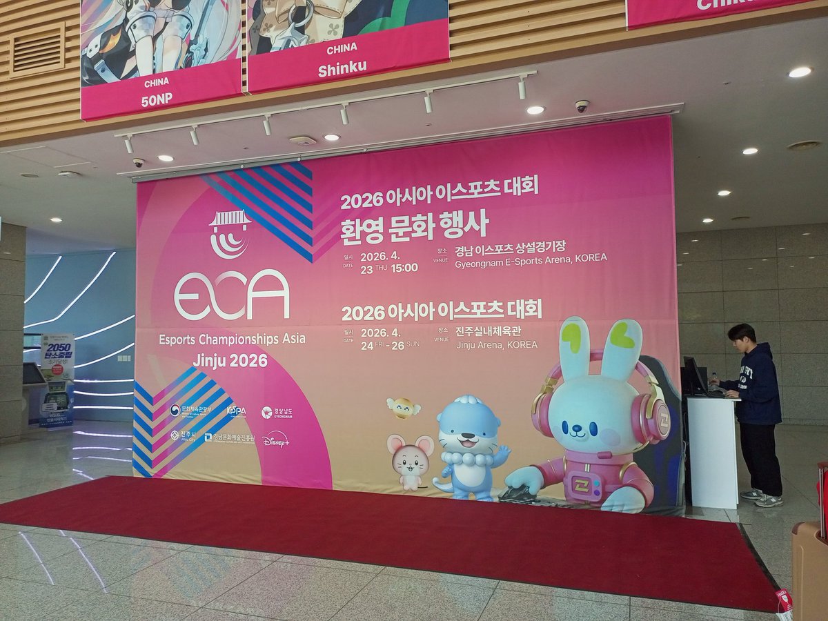 Match day for #ECA2026
Wish me luck 🙏