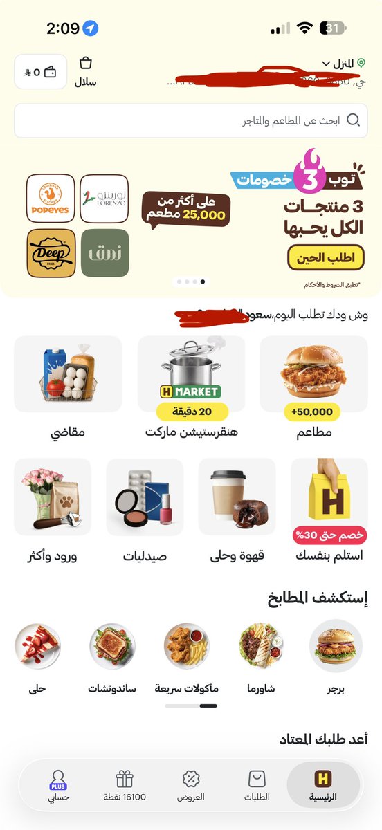 The Flutes tweet media