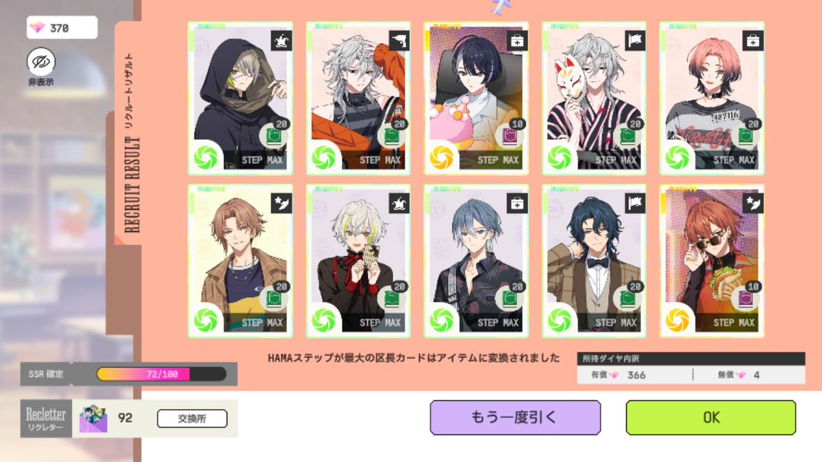 パスタ派 tweet media