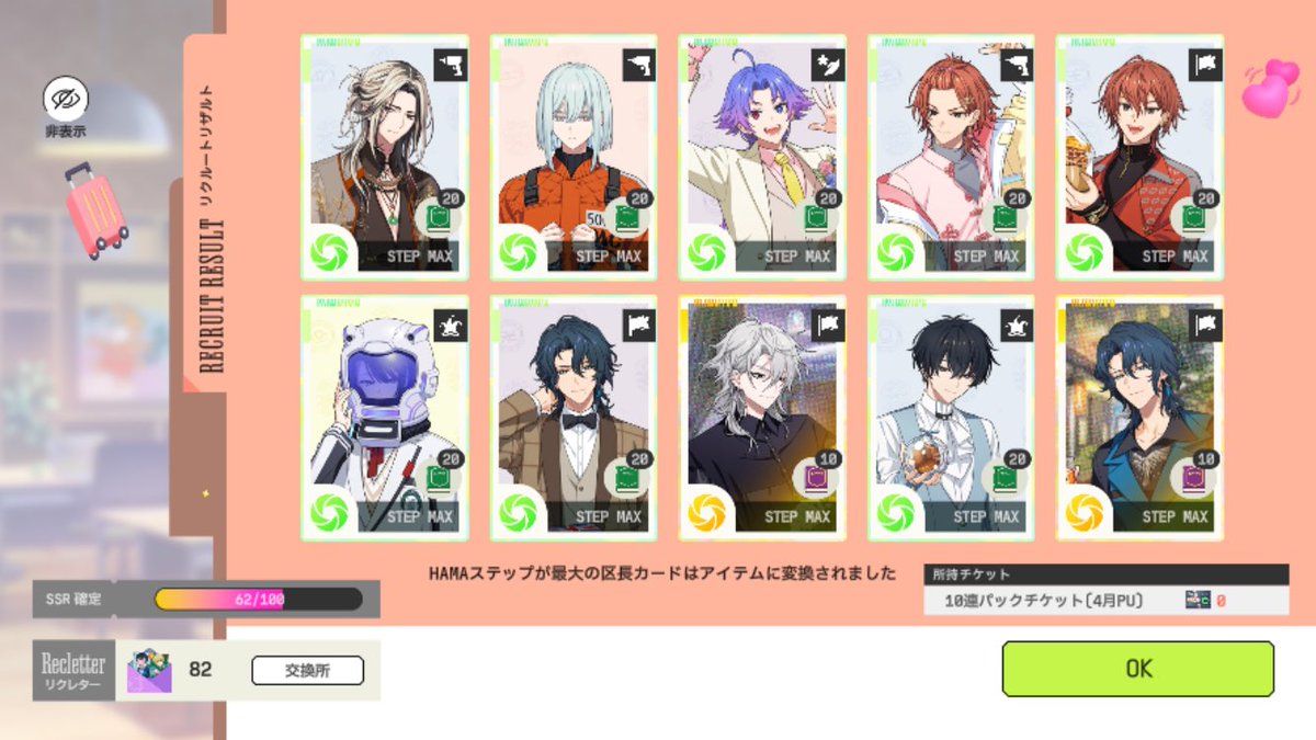 パスタ派 tweet media