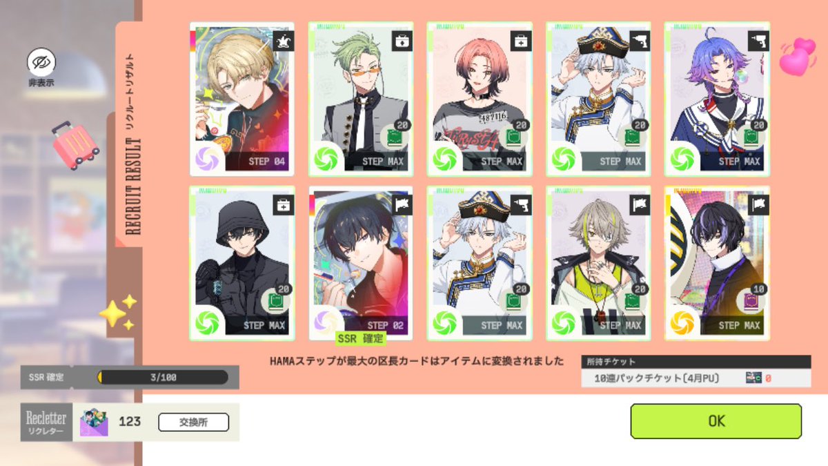 パスタ派 tweet media