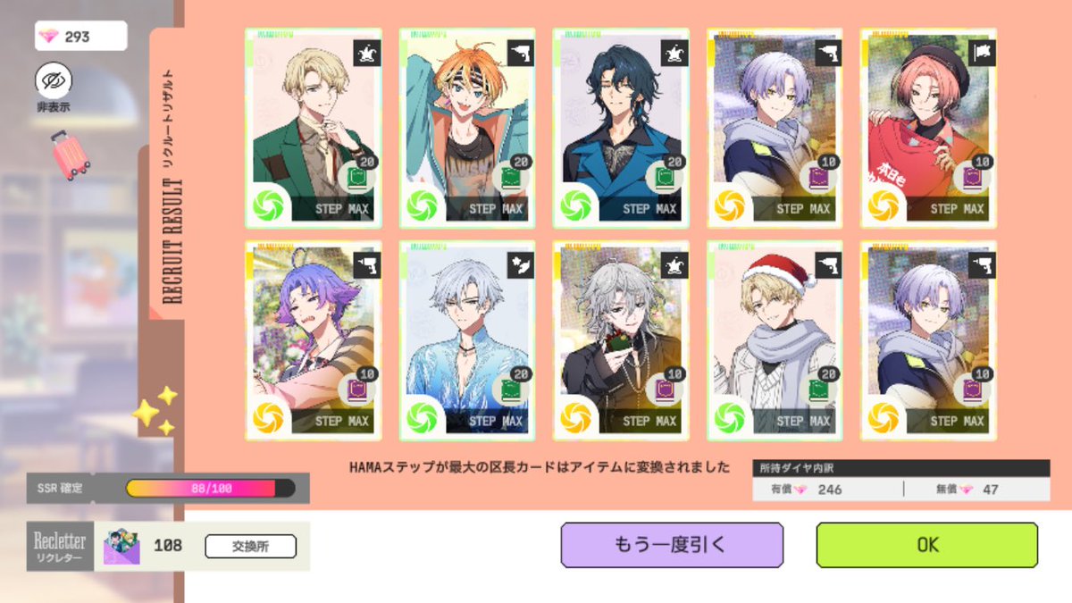 パスタ派 tweet media