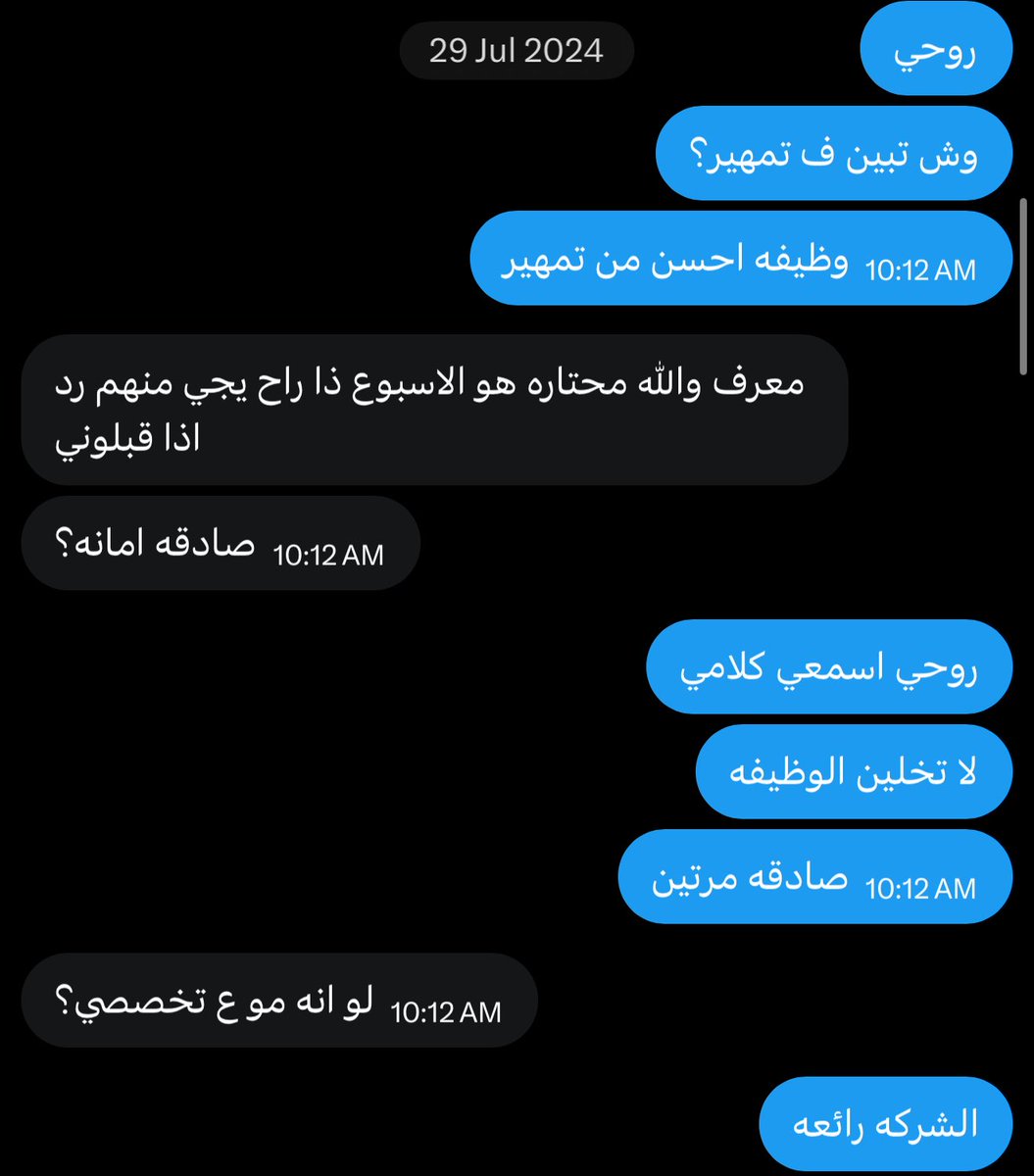 NOUR | نور 👩🏻‍💻🇸🇦 tweet media