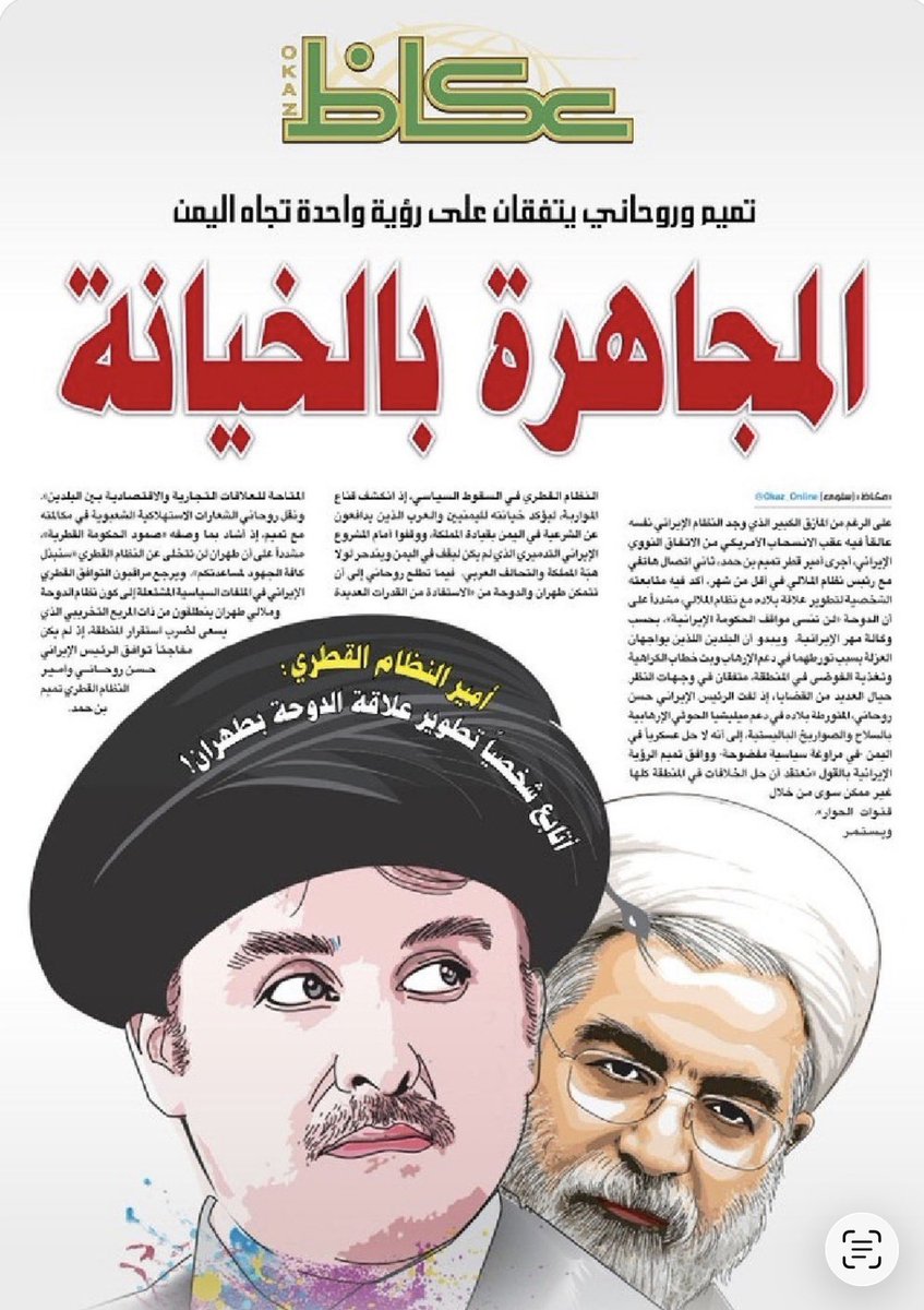 Munir 🇺🇸 tweet media