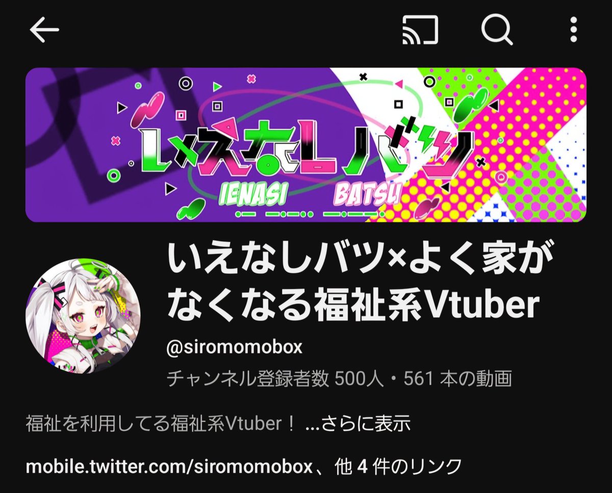 望見 ゆき🌕❄（趣味垢）小春 tweet media