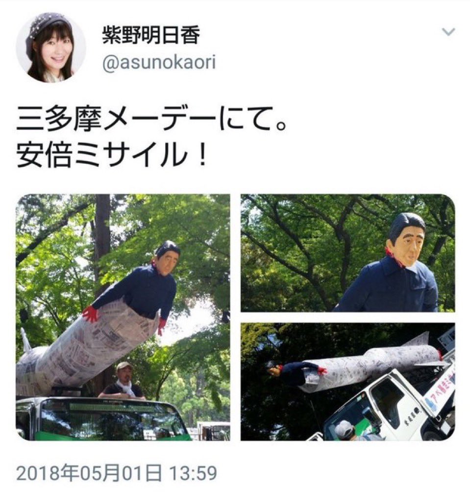 東郷ゆう子の旦那 tweet media