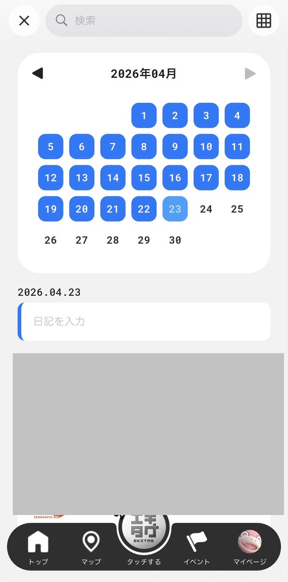 さといち tweet media