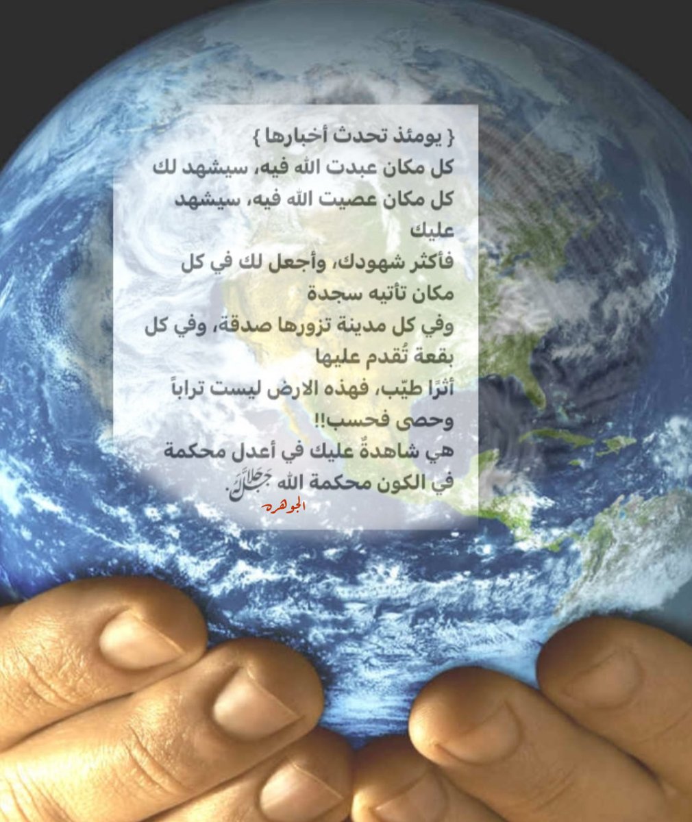 jn_i6's tweet photo. #اوقف_مصحف__عن__والديك https://t.co/OTSLKJKaSC