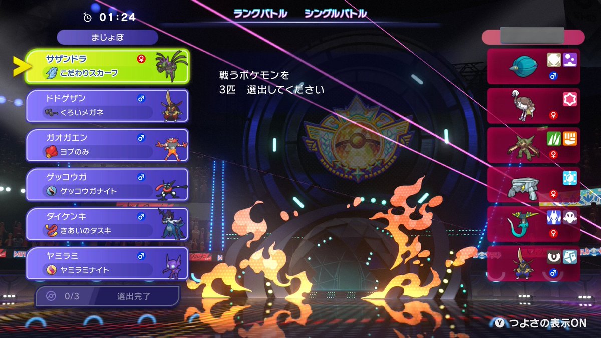 まじょぽ😈バッドガイ tweet media