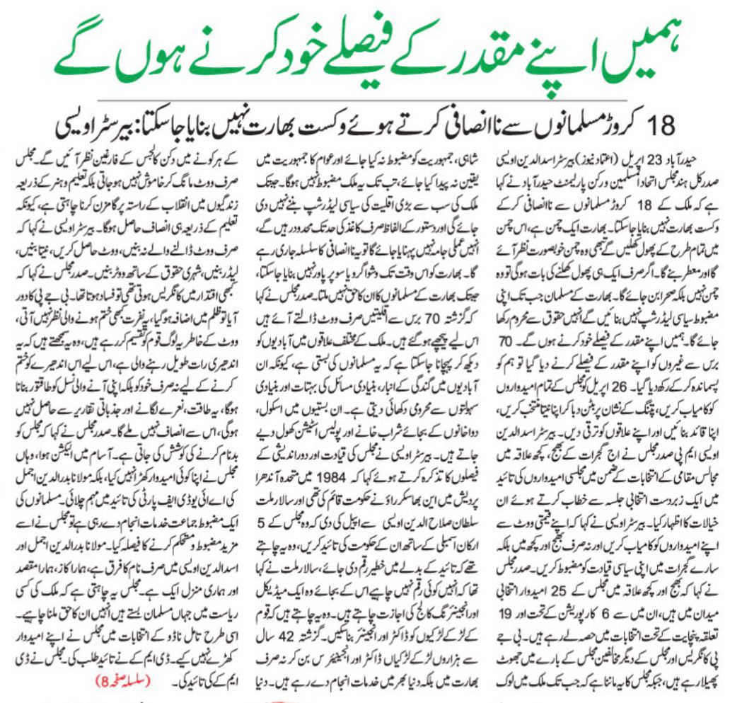 Dr Shuja ifteqari (ڈاکٹر شجاع الدین افتخاری) tweet media