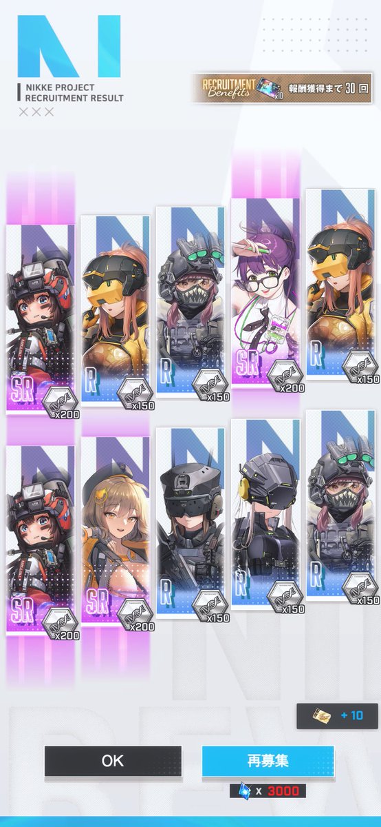 250連目無ニス