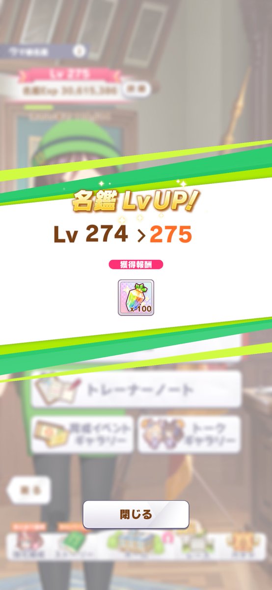 たばちゃん.net tweet media