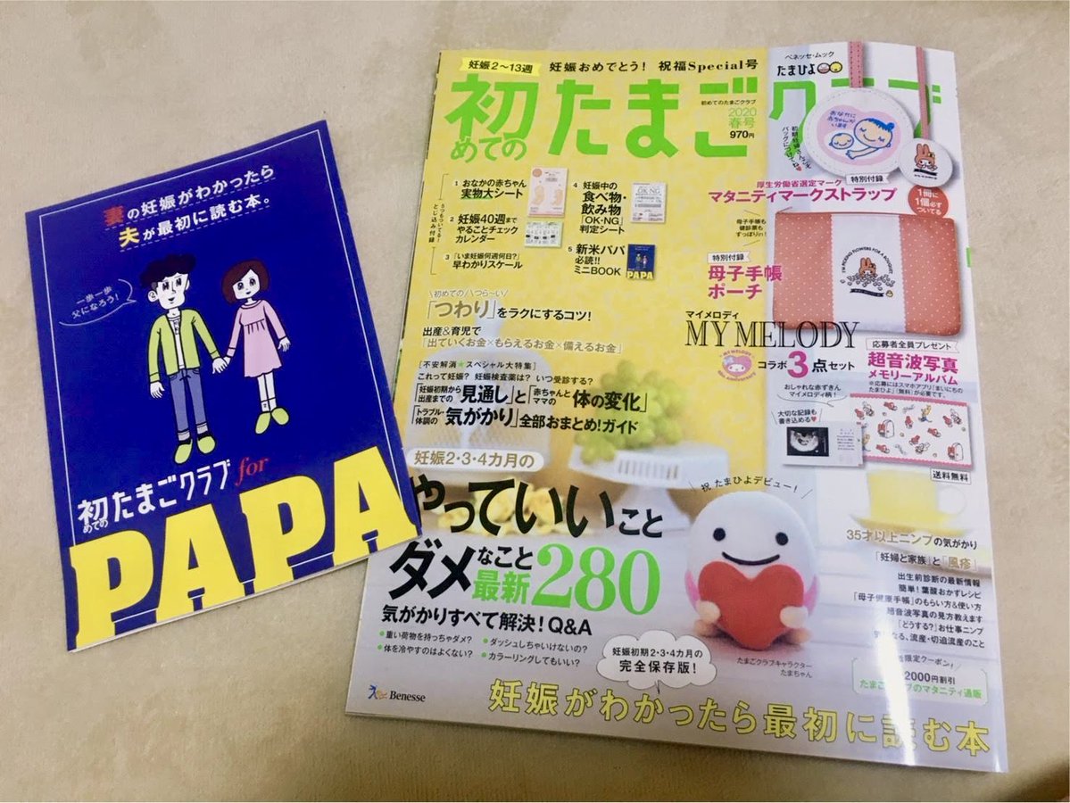 星崎正広 tweet media