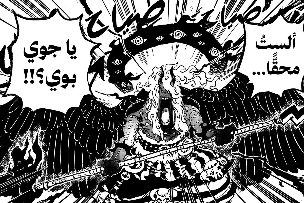 ‎دراغـنوڤ tweet media