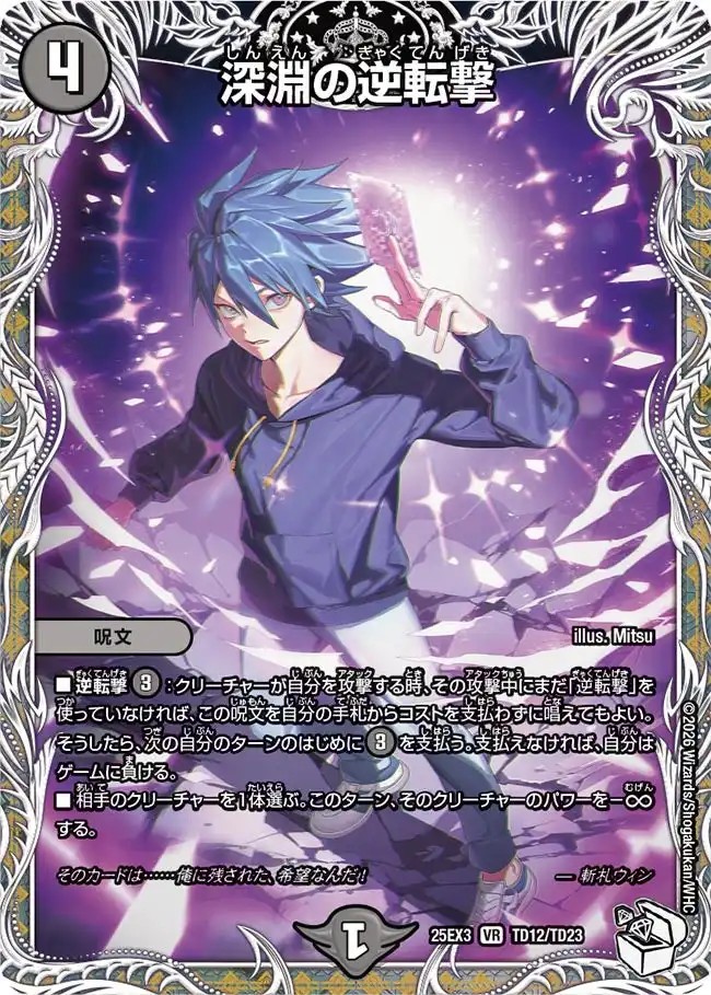 Haru0402セカシン大阪参戦 tweet media