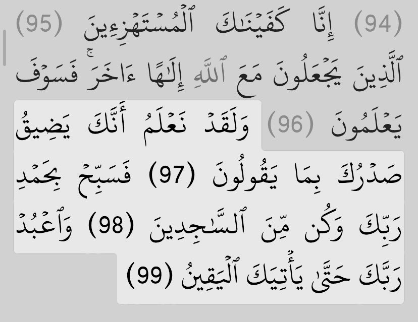 ll1cw's tweet photo. سبحان الله وبحمده عدد خلقه ورضا نفسه وزنة عرشه ومداد كلماته https://t.co/6QFFcOiVyg