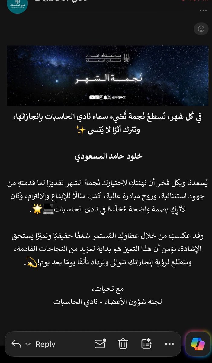 iinse3's tweet photo. فخورة كوني نجمة فالشؤون والإعلامية✨✨

فعلًا محظوظة باللجنتين كلها🥺🫶🏻 https://t.co/8TmxSYv2dx