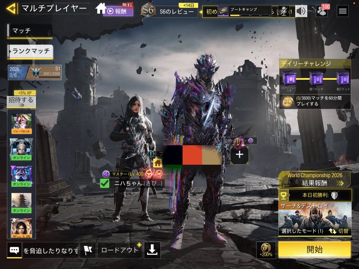 _TEAMTOM_'s tweet photo. 久々にやったらプロ1でした
びーちゃんありがとう、またやろ🙌🏻

頑張ってランク上げしてくか
みんなあそぼー🍻 https://t.co/xG3wEq6psQ