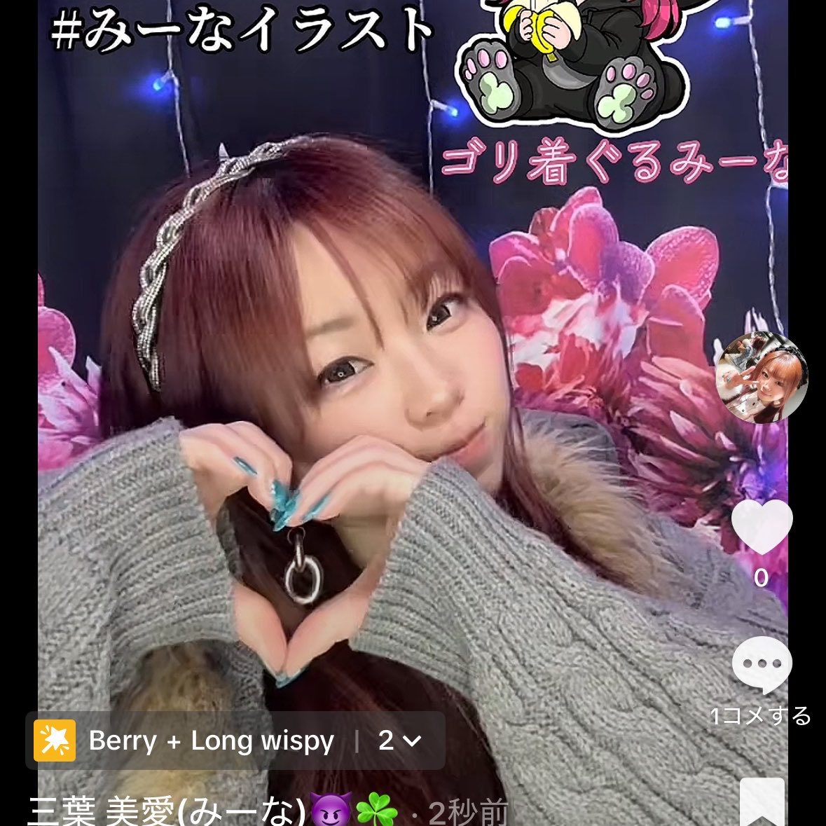 .
【#Tiktok】

おはよう☀️

最近ジャンケンってした？

vt.tiktok.com/ZS9F5JVcG/