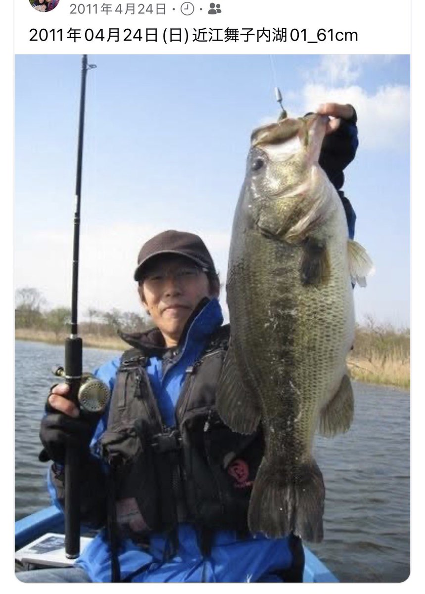 ditysroom's tweet photo. こんなのまた釣りたいなぁ🎣
#琵琶湖 #近江舞子 #バス釣り https://t.co/Dlk9rgo0ez