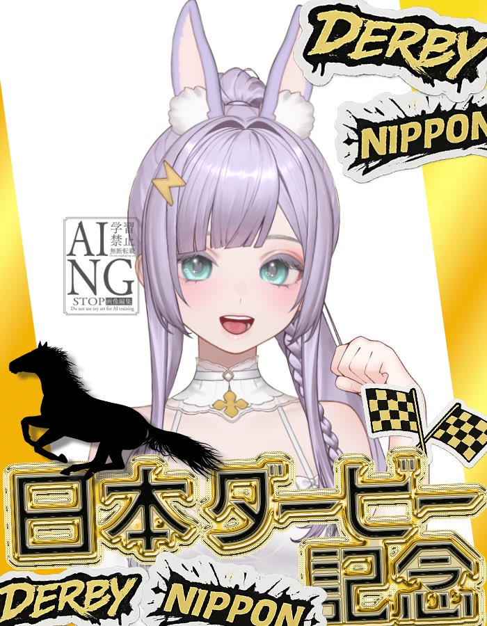 あゆた🦖🪽Virtualの姿୨୧ ˖*⑅ tweet media